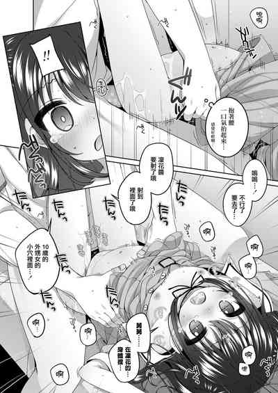 第21頁圖