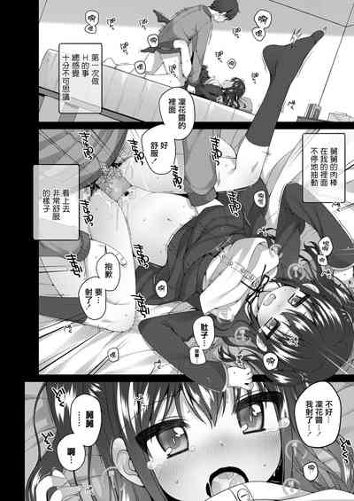 第9頁圖