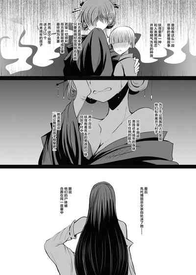 第9页图