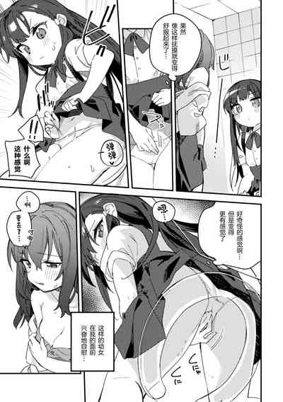 第9頁圖