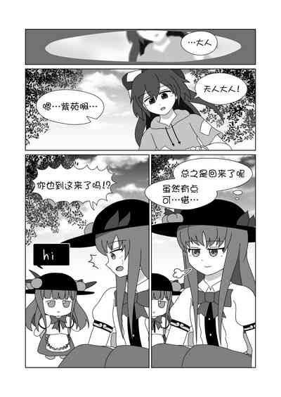 第17頁圖