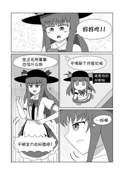 第9頁圖