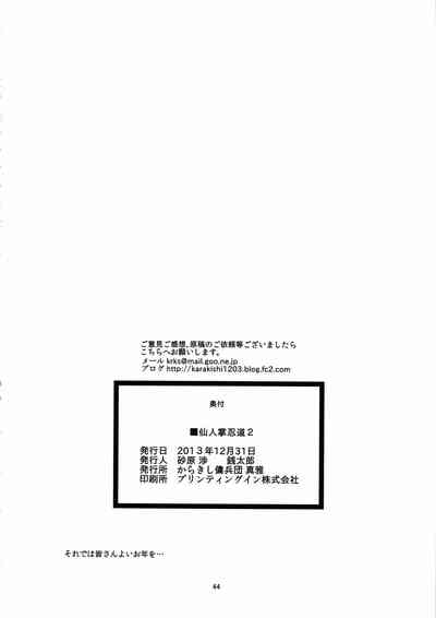 第33頁圖