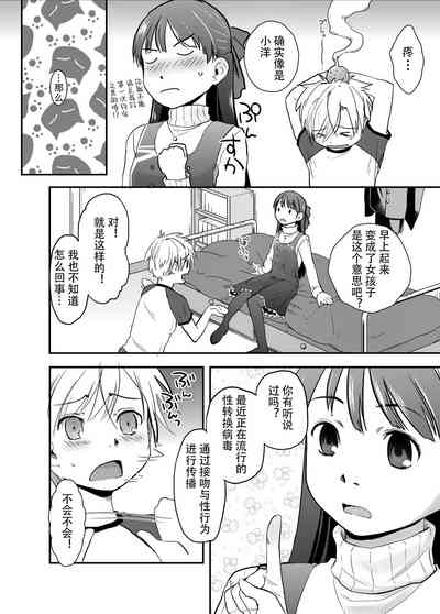 第5页图