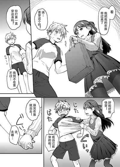 第9页图
