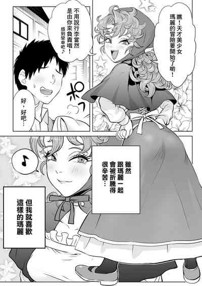 第5頁圖