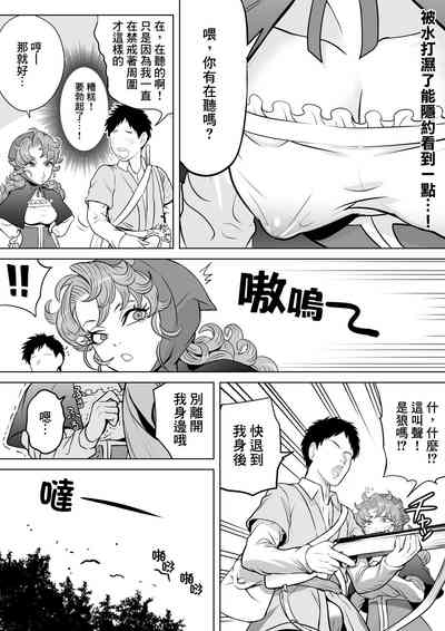 第9頁圖
