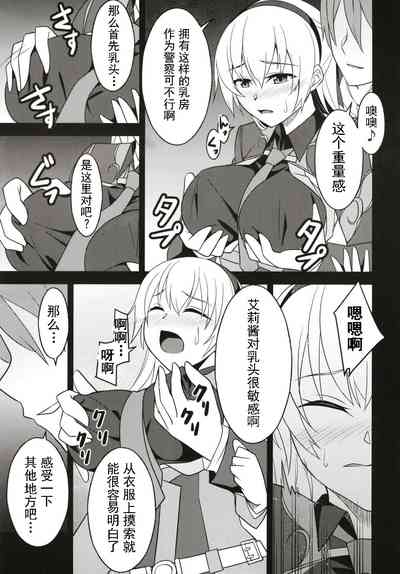 第9頁圖