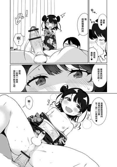 第13頁圖