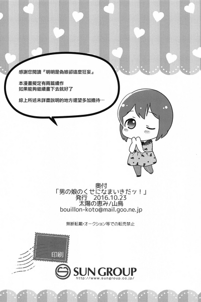 第29頁圖