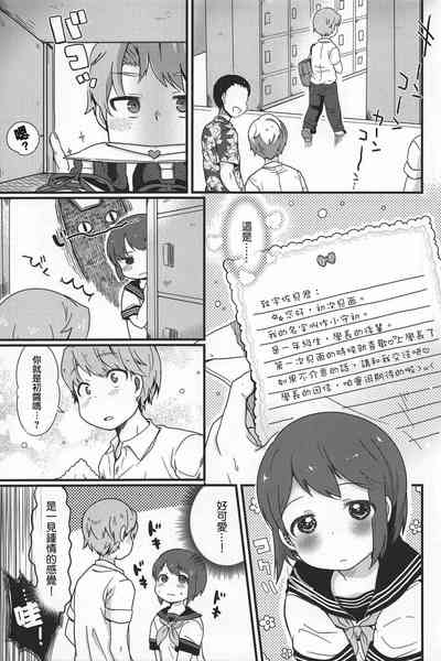 第5頁圖