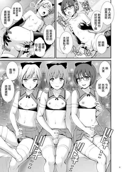第9頁圖