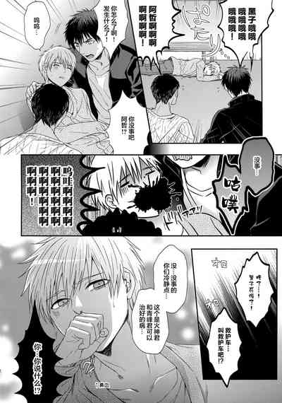 第101頁圖