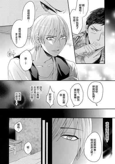 第61頁圖
