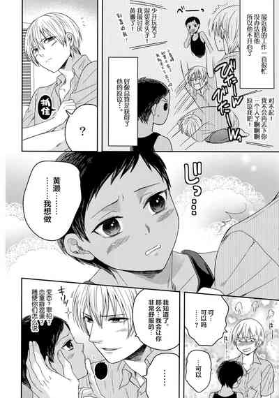 第89頁圖