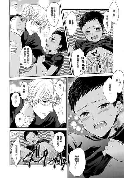 第97頁圖