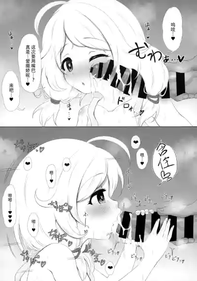第9页图