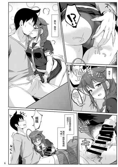第5頁圖