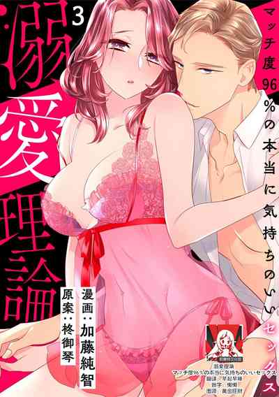第53页图