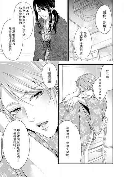 第25頁圖