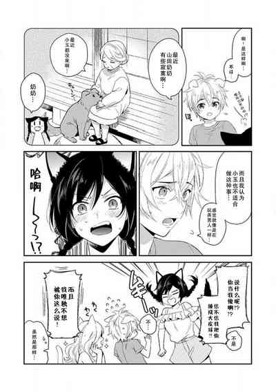 第9頁圖