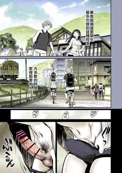 第17頁圖