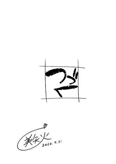 第81頁圖