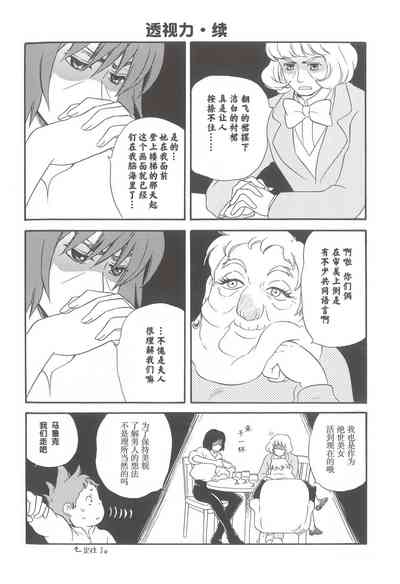 第17頁圖