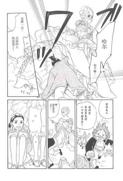 第21頁圖