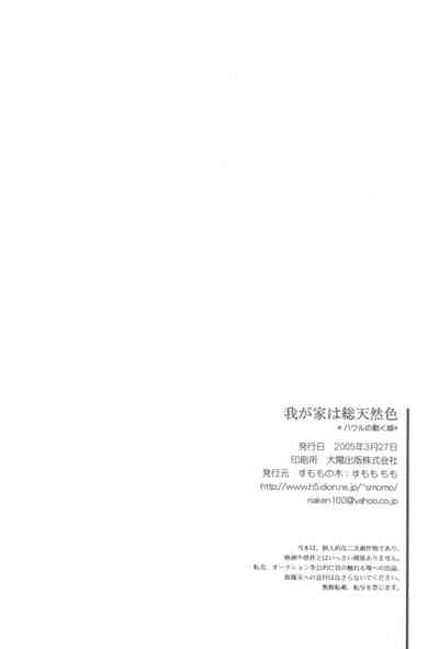 第33頁圖