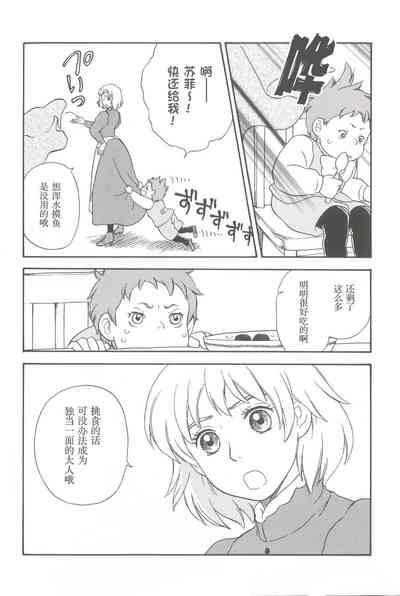 第5頁圖