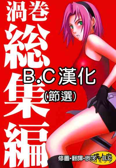 第1頁圖