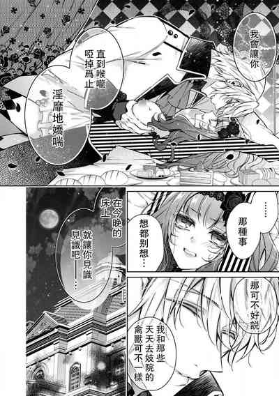 第13頁圖