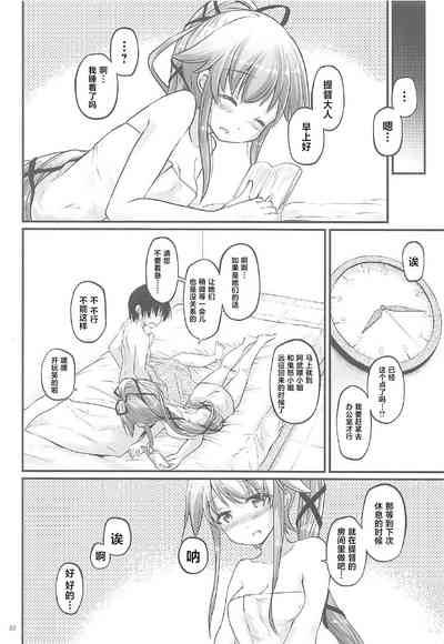 第21页图