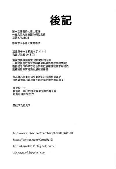 第21页图
