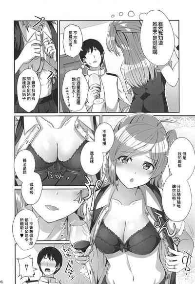 第5页图