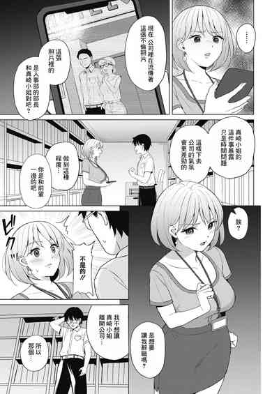 第5页图