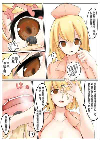第9頁圖