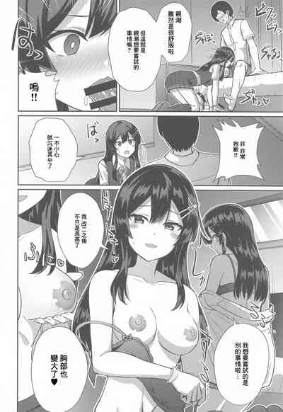 第9页图