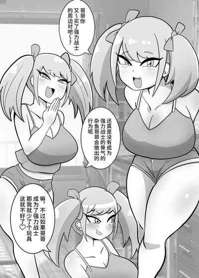 第29页图