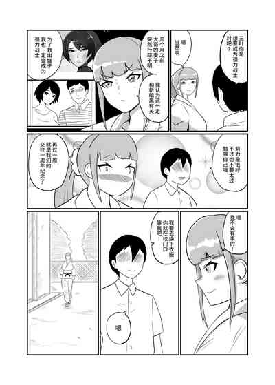 第5頁圖