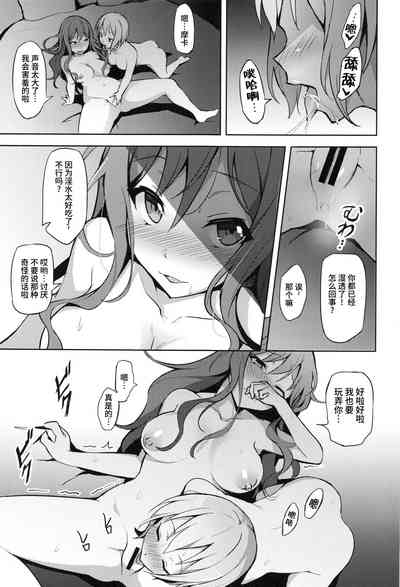 第17頁圖