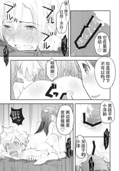 第29頁圖