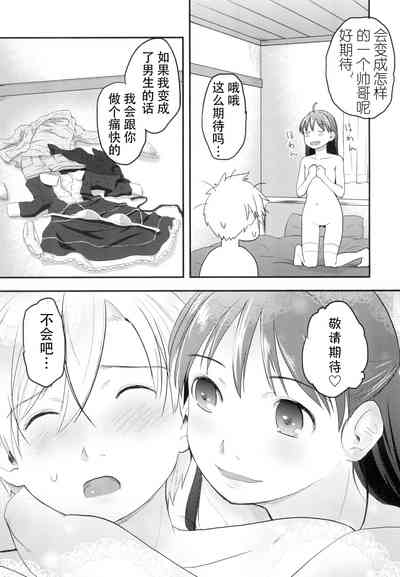第33頁圖