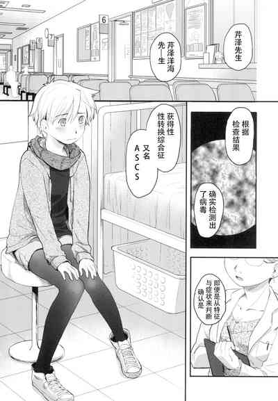 第5頁圖