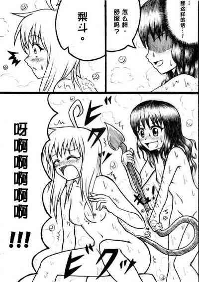 第5頁圖