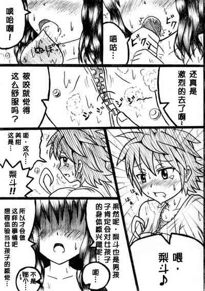 第9頁圖