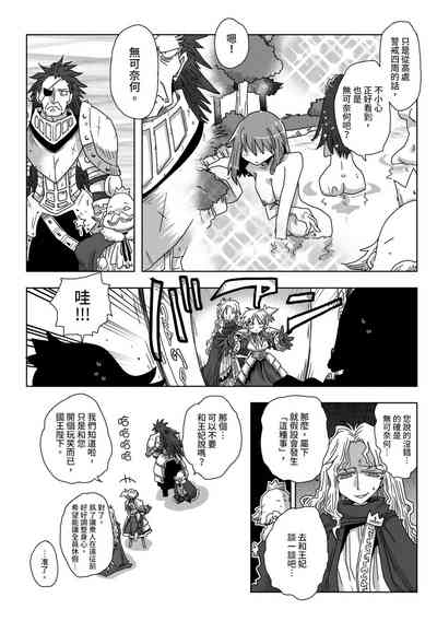 第101頁圖