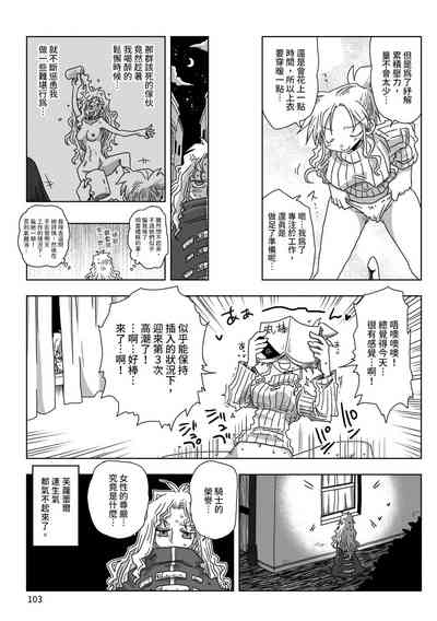 第105頁圖