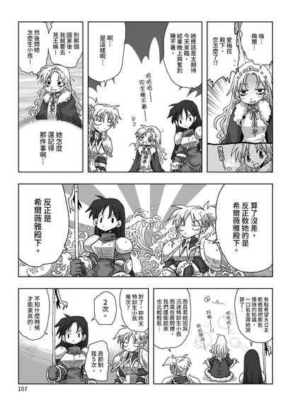 第109頁圖